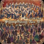 Cover Symphony No. 9