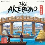 Cover Iki: Akebono
