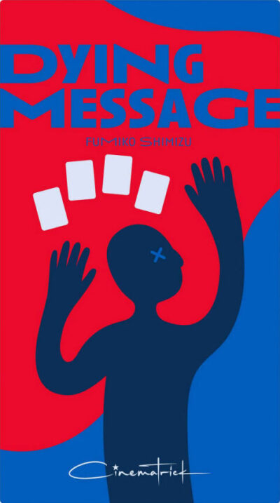 Dying Message